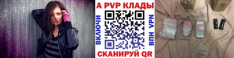 что такое   Сысерть  Alfa_PVP крисы CK 