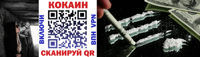 МЕГА вход  где найти наркотики  Сысерть  COCAIN Fish Scale 