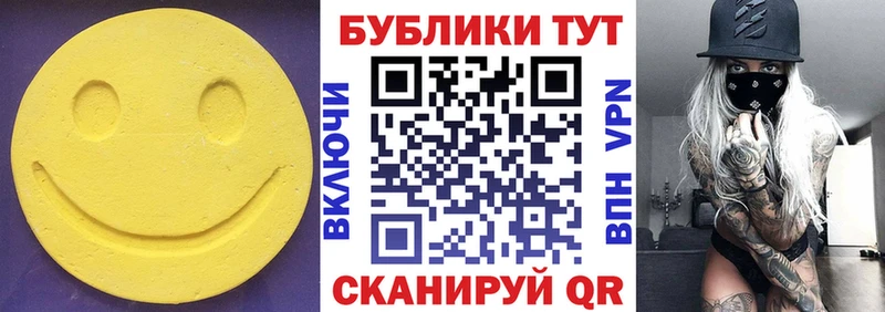 KRAKEN онион  Сысерть  Экстази 250 мг  где найти  