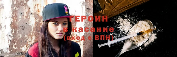 MDMA Premium VHQ Балахна