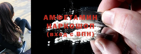 MDMA Premium VHQ Балахна