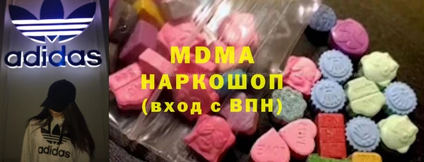 MDMA Premium VHQ Балахна