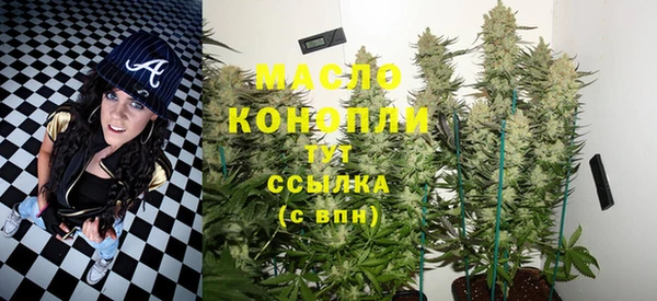 MDMA Premium VHQ Балахна