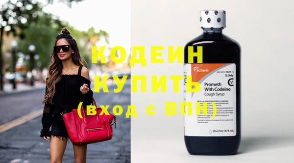 шишки Балабаново