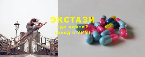 MDMA Premium VHQ Балахна
