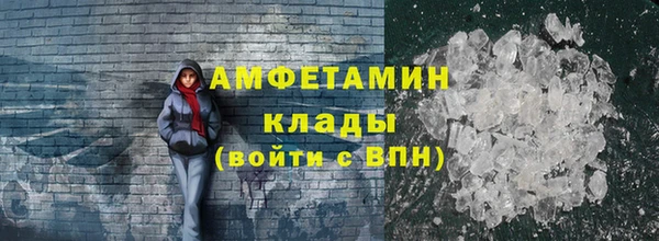 шишки Балабаново