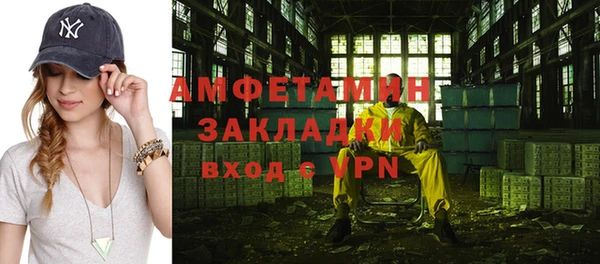MDMA Premium VHQ Балахна