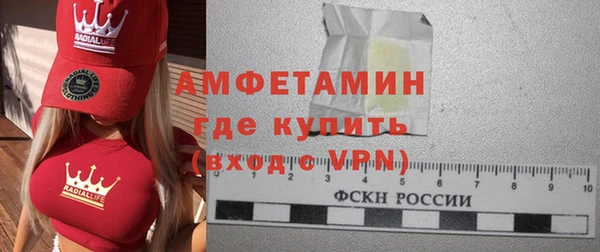MDMA Premium VHQ Балахна