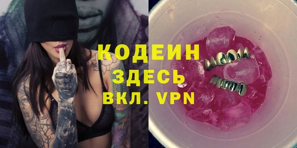MDMA Premium VHQ Балахна
