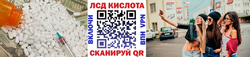 Лсд 25 экстази ecstasy  Сысерть 