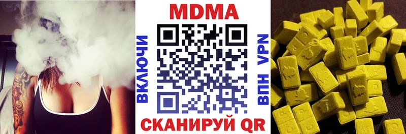 купить наркотики сайты  Сысерть  MDMA VHQ 