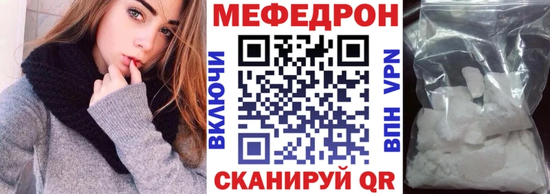 блэк спрут как войти  сайты даркнета Telegram  МЯУ-МЯУ мука  сколько стоит  Сысерть 
