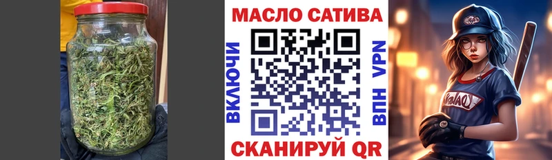 Дистиллят ТГК гашишное масло  hydra вход  Сысерть 